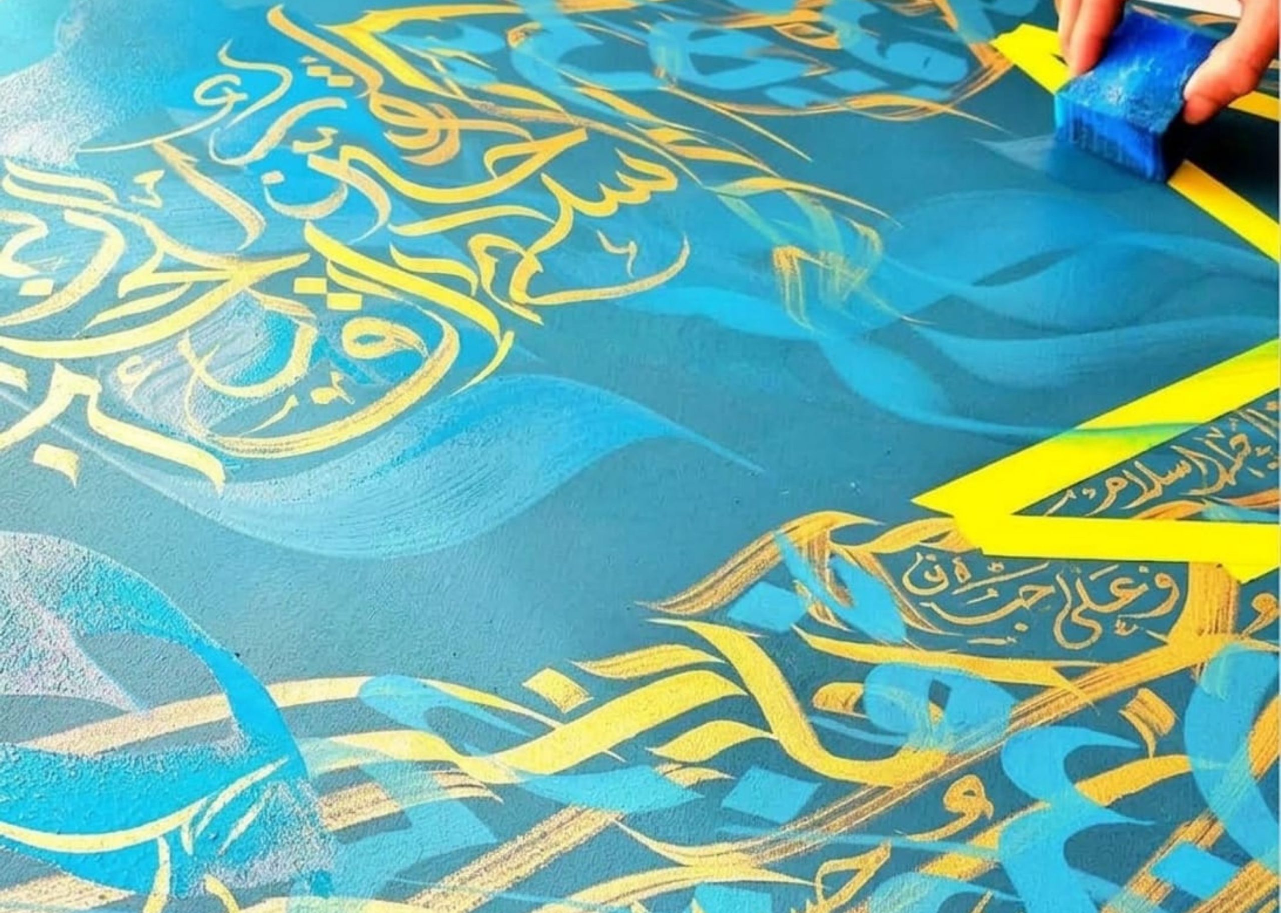 Calligraphie Arabe